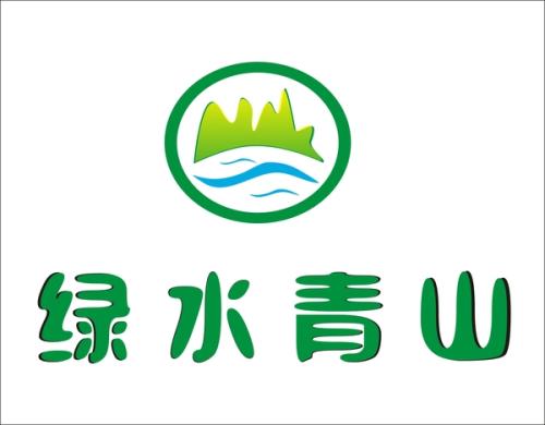 环境保护税昨起开征 全国首张环保税税票在沪开出