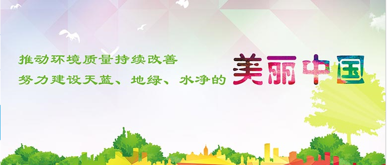 习近平近日作出重要指示强调 建设好生态宜居的美丽乡村 让广大农民有更多获得感幸福感