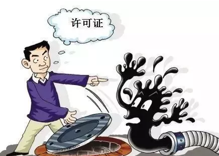 排污许可证代办公司哪家好|中部科技